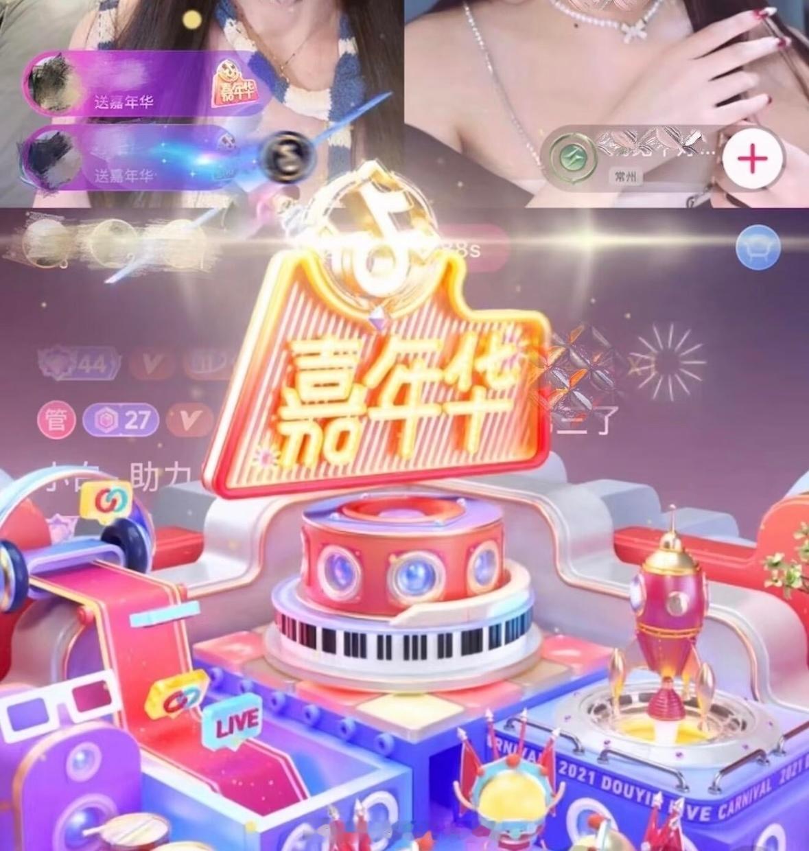 “榜一大哥”线下约见女主播   这算变相嫖娼吧？带的还是练功卷 男子带20万练功