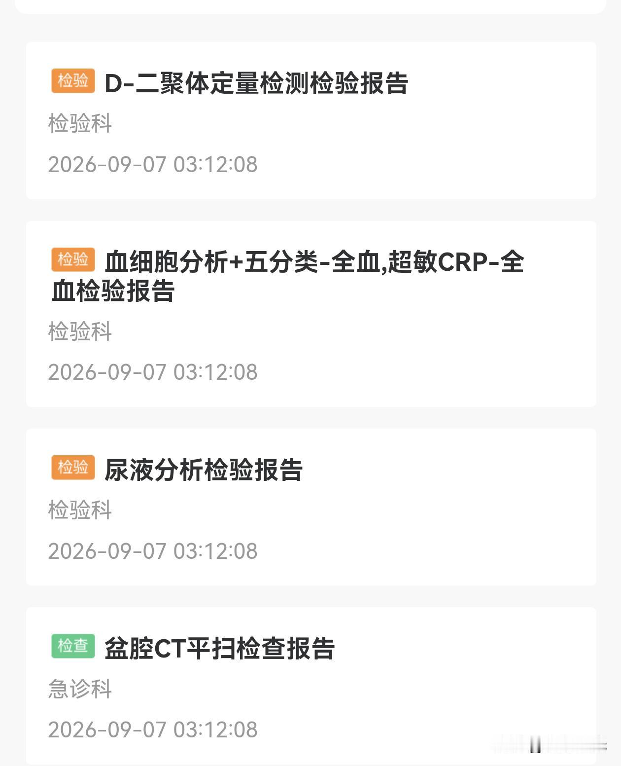 【没想到30年前的带状疱疹，多年后还会疼起来】前些日子，肚脐左侧靠后、腰部深处，