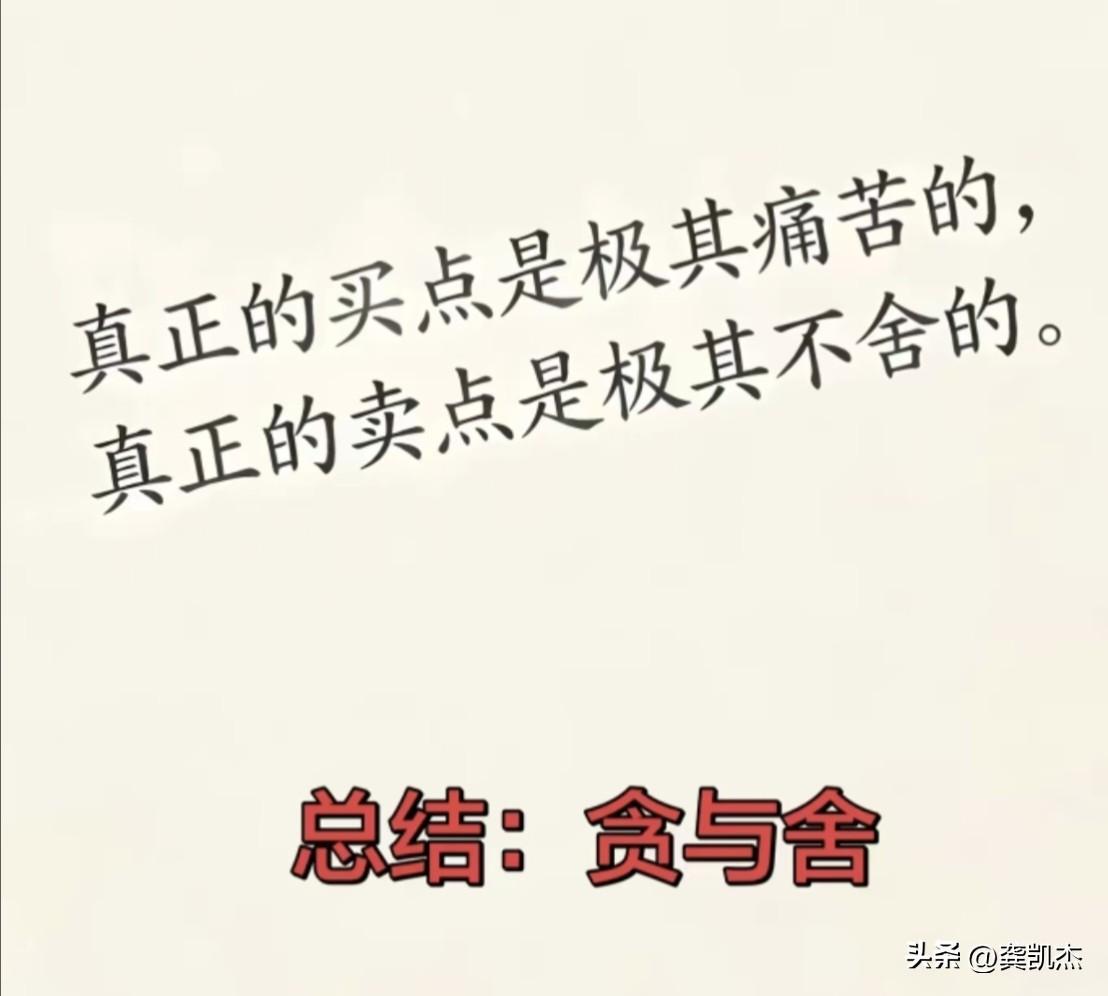 你现在被套哪只股票上？看看有没有解套希望！