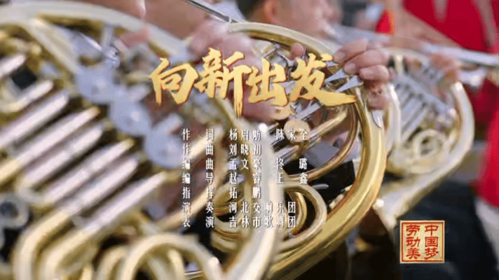 #央视五一晚会# 真的对这些无私奉献的劳动者们肃然起敬！他们虽谦虚的称自己是一颗