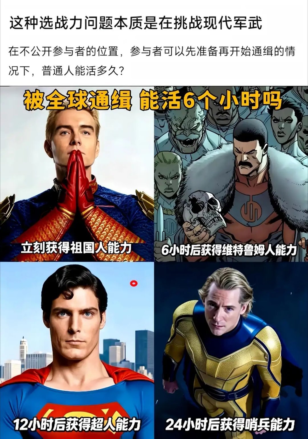 🤔 