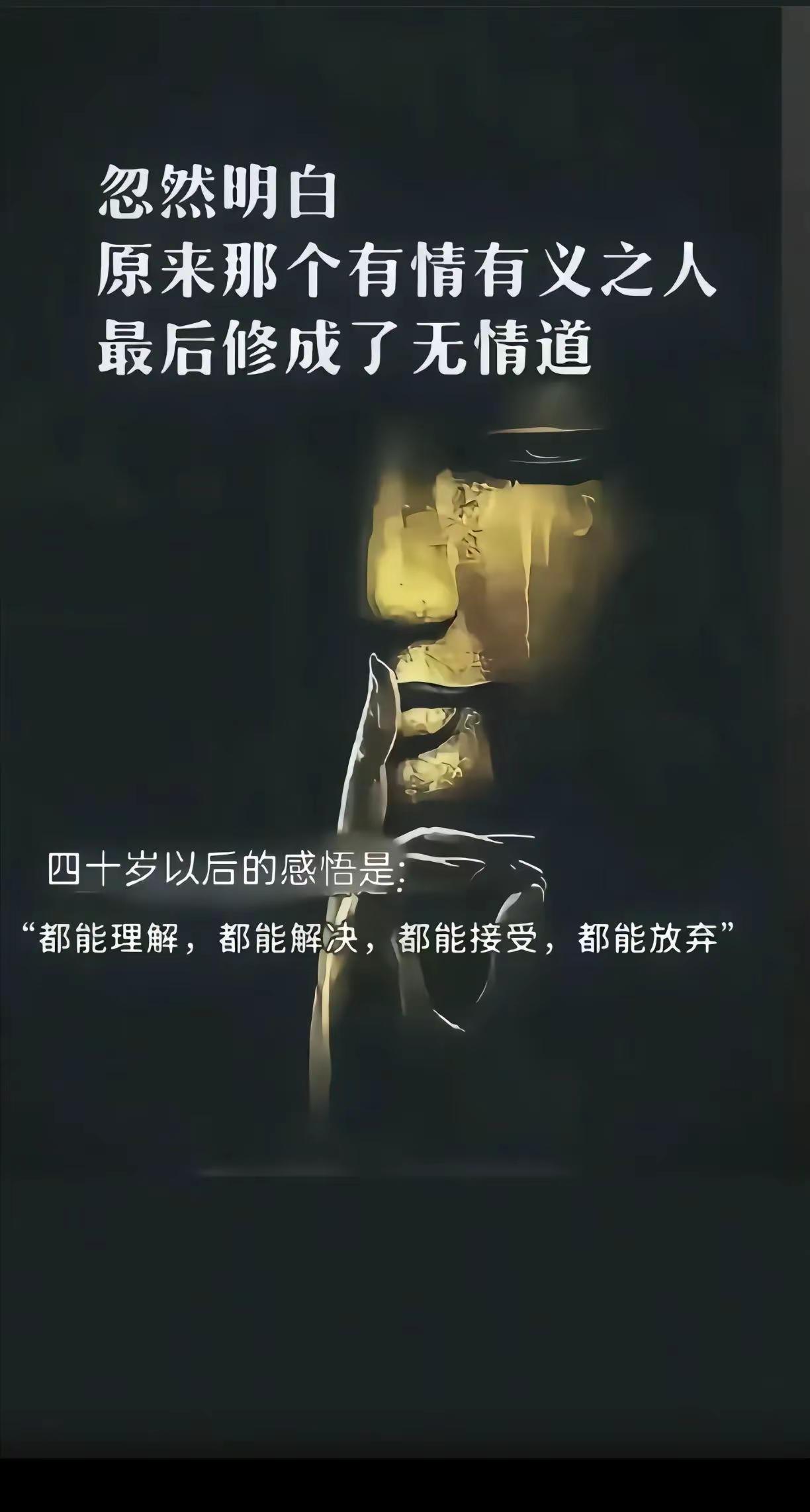 问人间几许清风，惟心中一片明月。