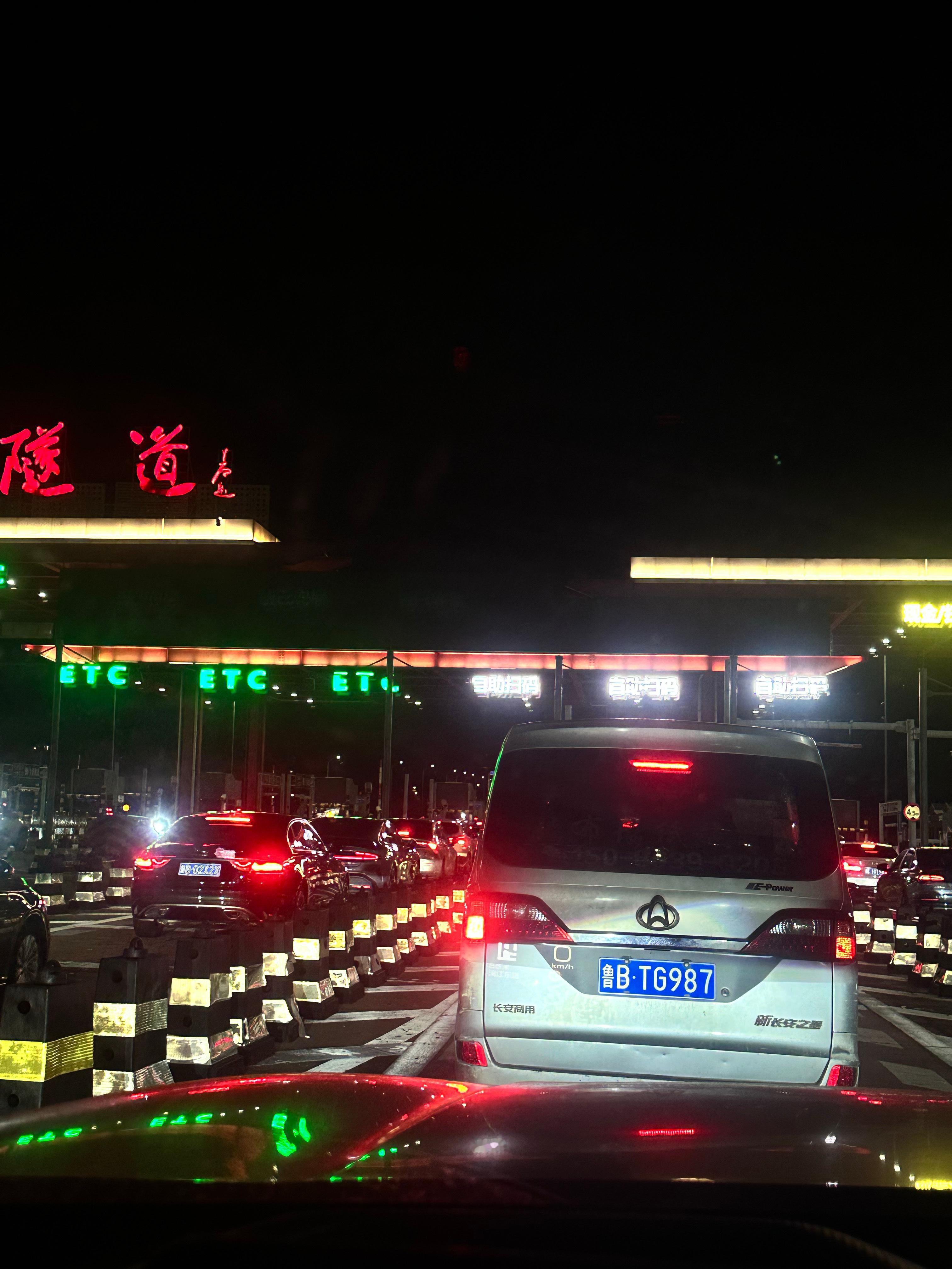小7昨天去了黄岛，走隧道特别堵[捂嘴哭] ​​​