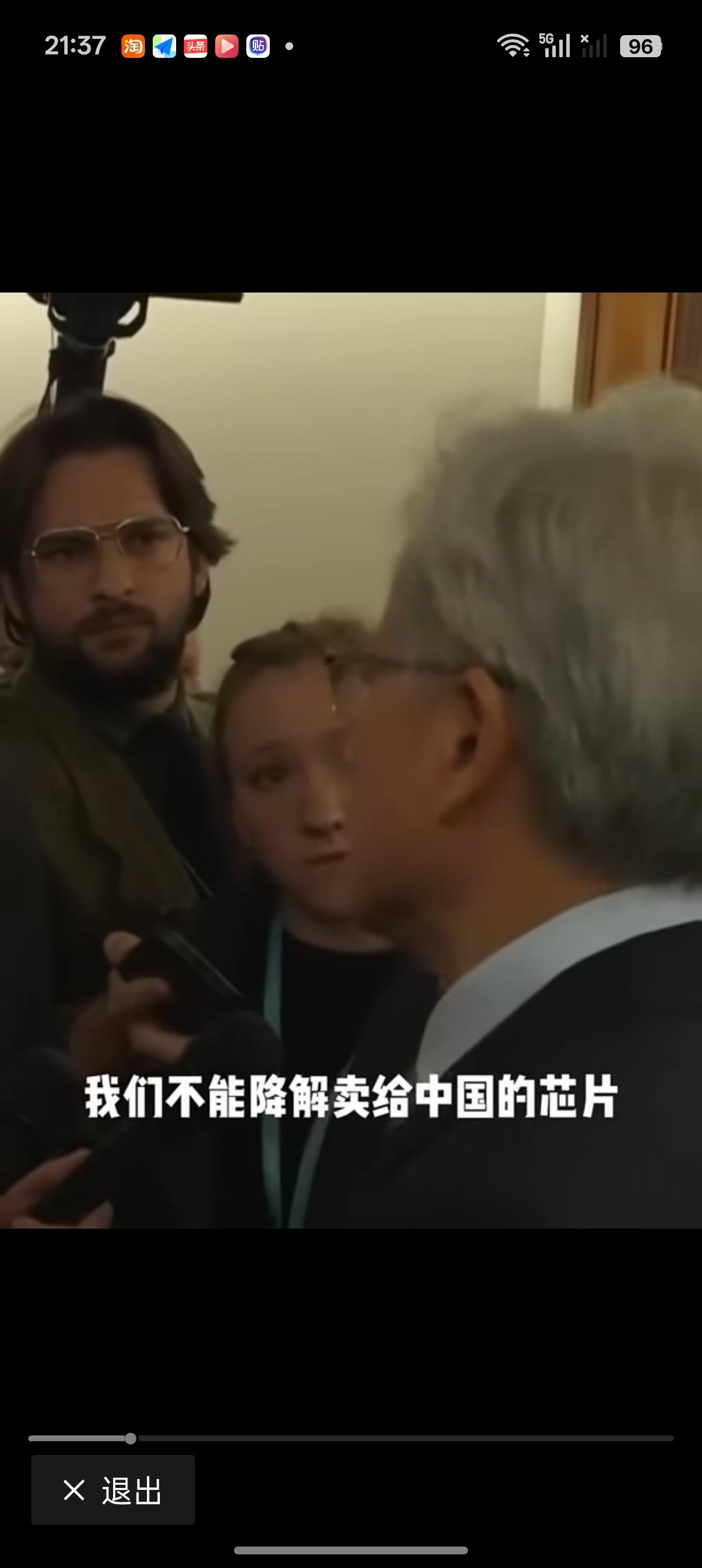 要不要买H200?
如果能买的话，还是要买的。
我们需要认清这个事实，芯片层面，