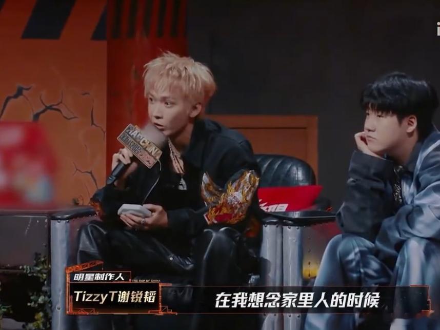 TizzyT共情能力好强新说唱2025 TizzyT不仅是音乐上的高手，他的共情