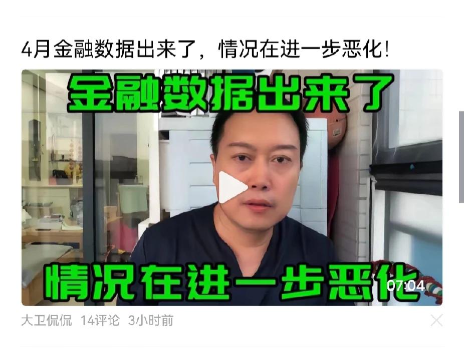 美国经济不行了，依靠假数据瞒骗？更像是做贼心虚。以色列困兽犹斗，逼美军赴汤蹈火，