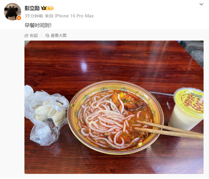 从野区刚打完早饭的xun~iG阵容2025lpl转会期英雄联盟