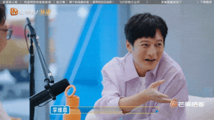 李维嘉谈及杜海涛成长落泪 被这段老友对话狠狠打动到很难把现在松弛自在的杜海涛，和