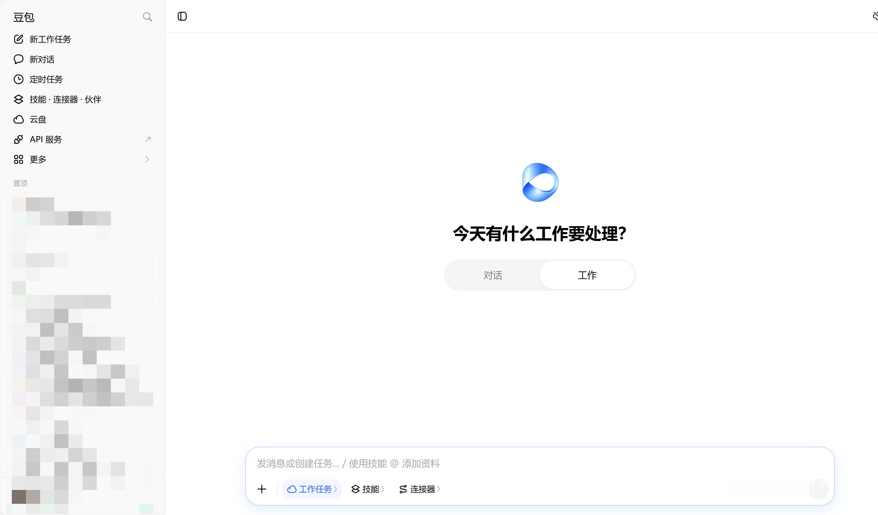 豆包工作正式发布 目前它有单独的应用（图1），也有嵌在豆包里的模块（图2），不过