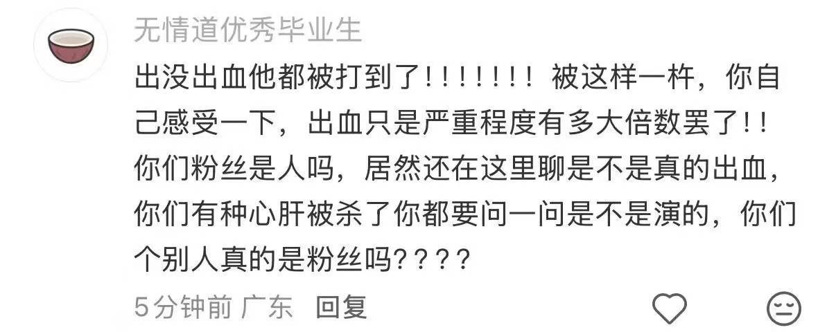 网络世界本来就是真真假假 假假真真凭什么别人用莫须有的东西来造谣我们的时候别人就