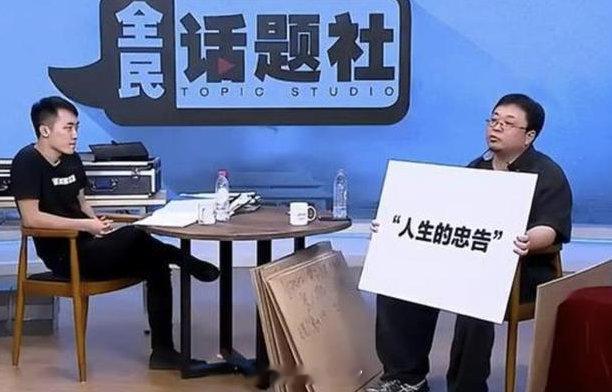 陈震 赛车星冰乐这场直播证明：逻辑思维不强的人别直播撕逼！早期的王自如和罗永浩就