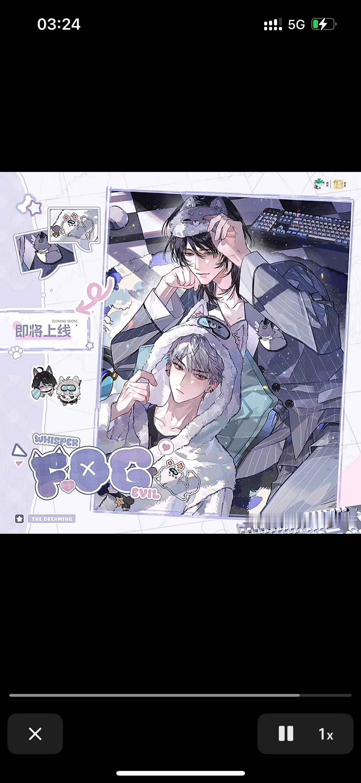 冰冻文冰冻文我们喜欢你 