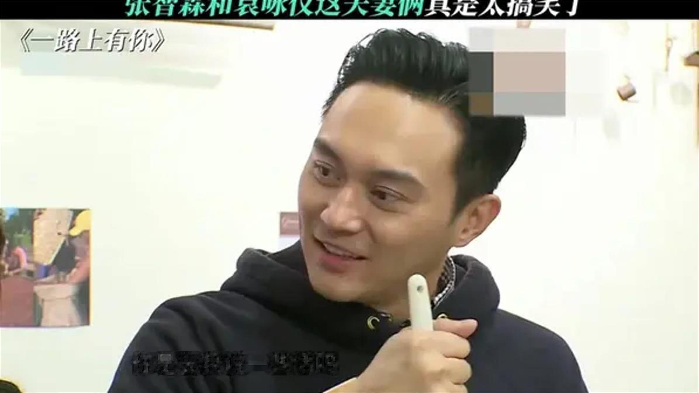 张智霖和袁咏仪这夫妻俩，真是太搞笑了