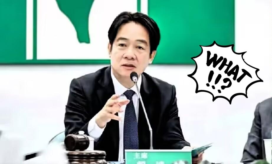 国台办刚说可以帮助台湾解决“断气”问题，话音刚落赖清德就急忙表态：台湾能源供应“