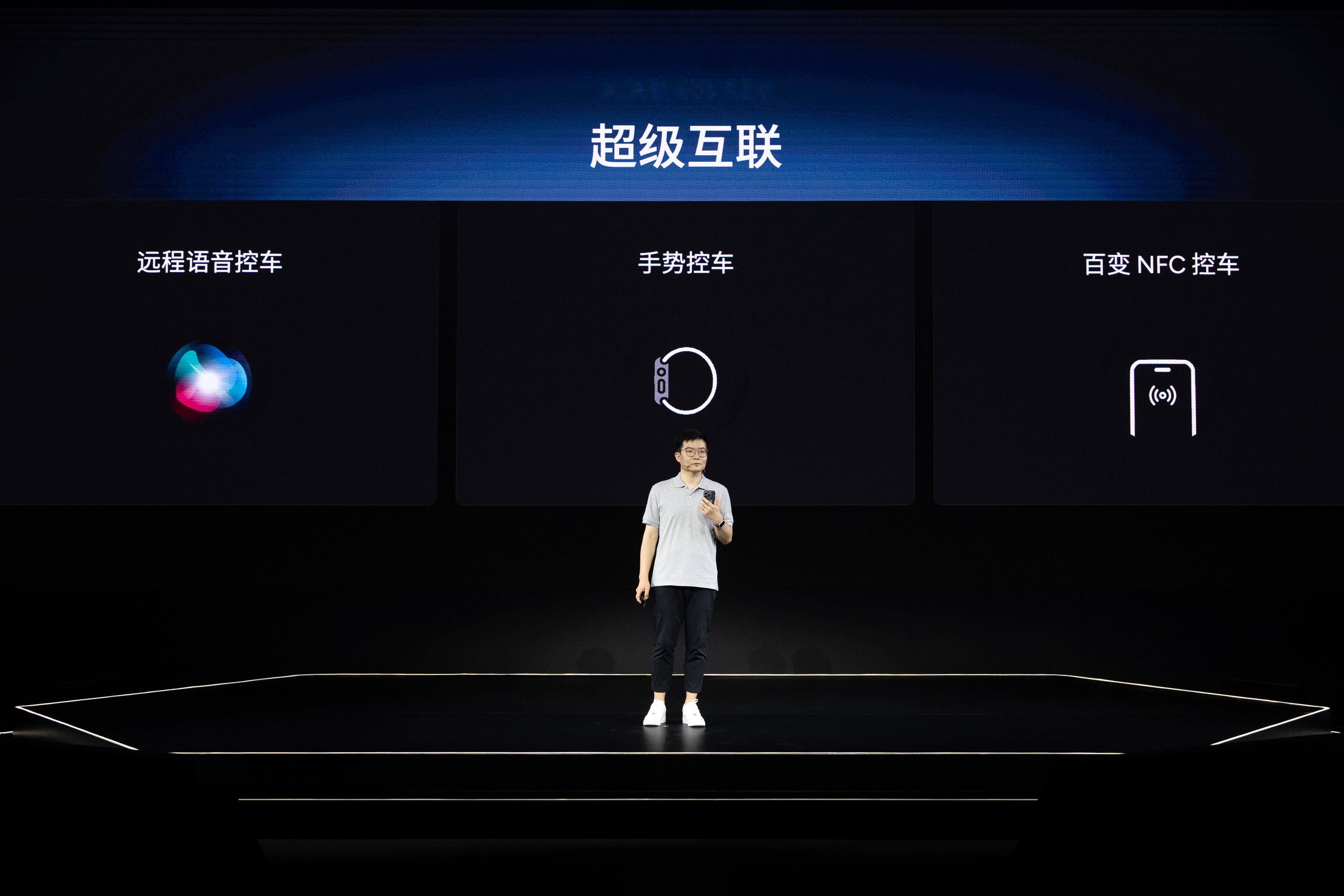 [傻眼]智慧场景打通苹果生态，SIRI控车实用有趣，洗车模式、极速降温、开启哨兵