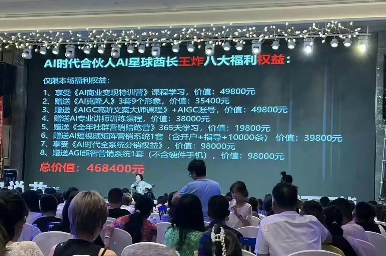 知识付费，花5万送50万。[吐舌]