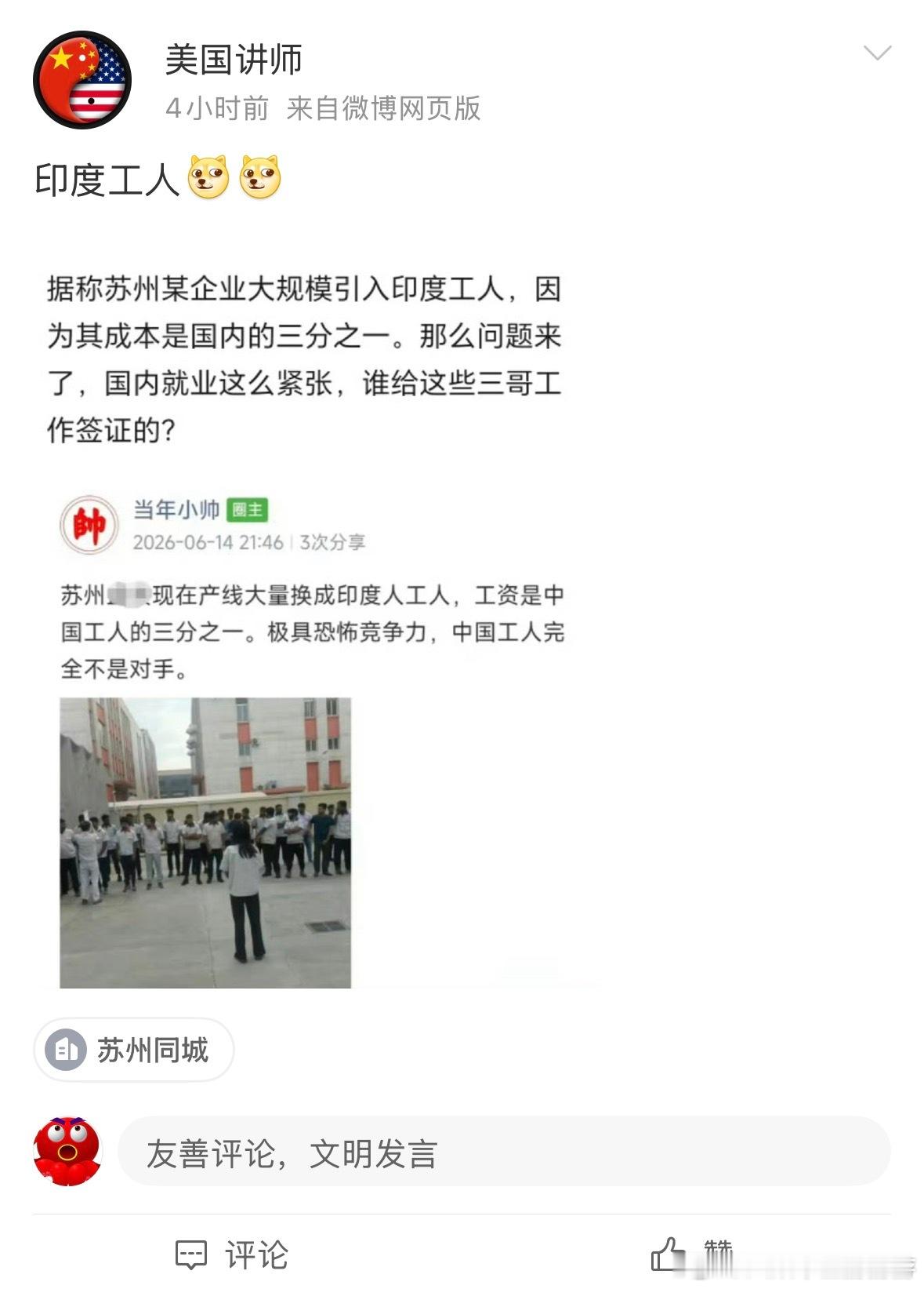 这尼玛更能编，他敢这么用外籍劳工，还不得罚死他？ 大连·银杏园