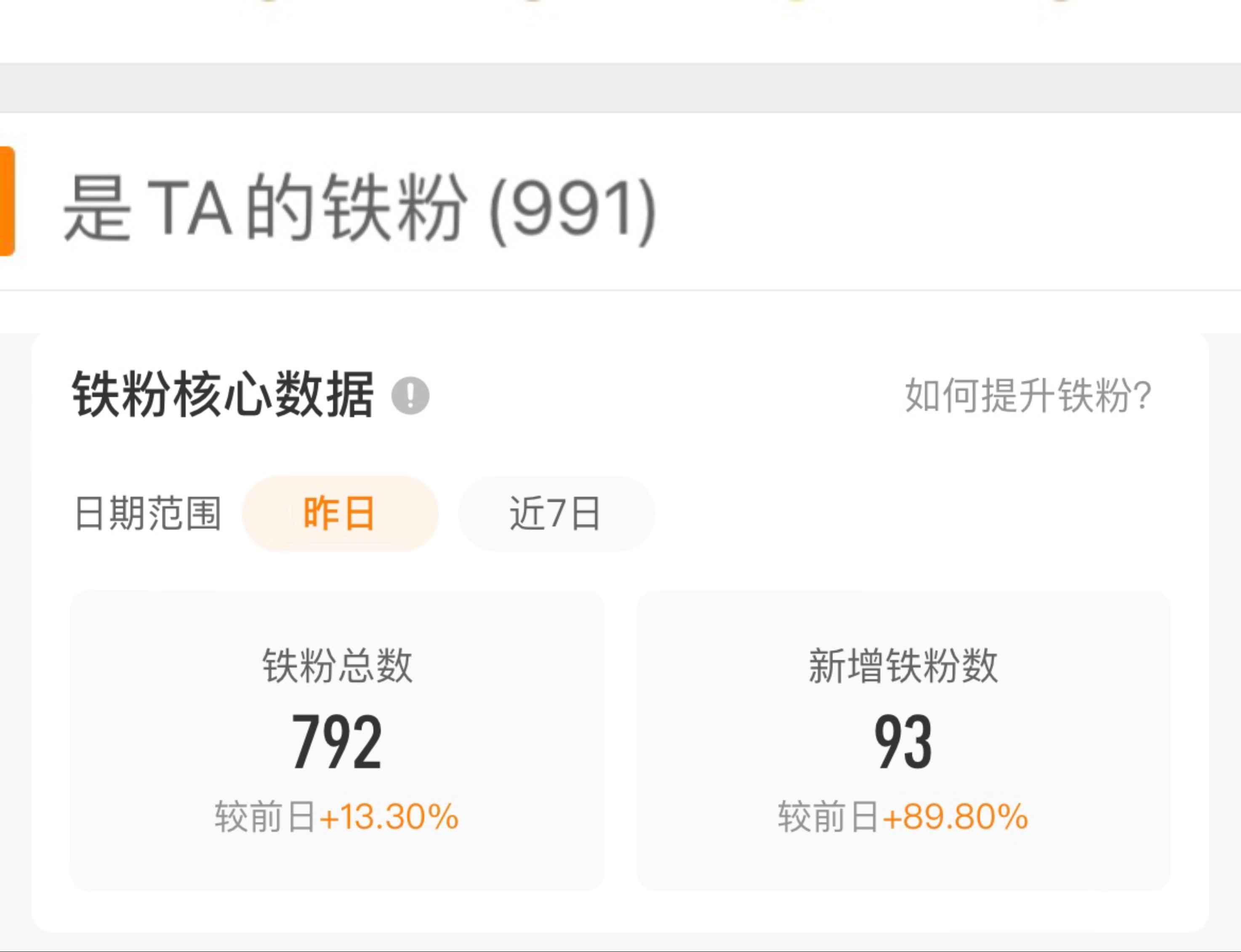 我的心很脆弱 不要耍我了…… 