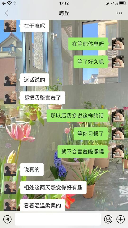 聊天很平淡，不放试试和crush极限拉扯