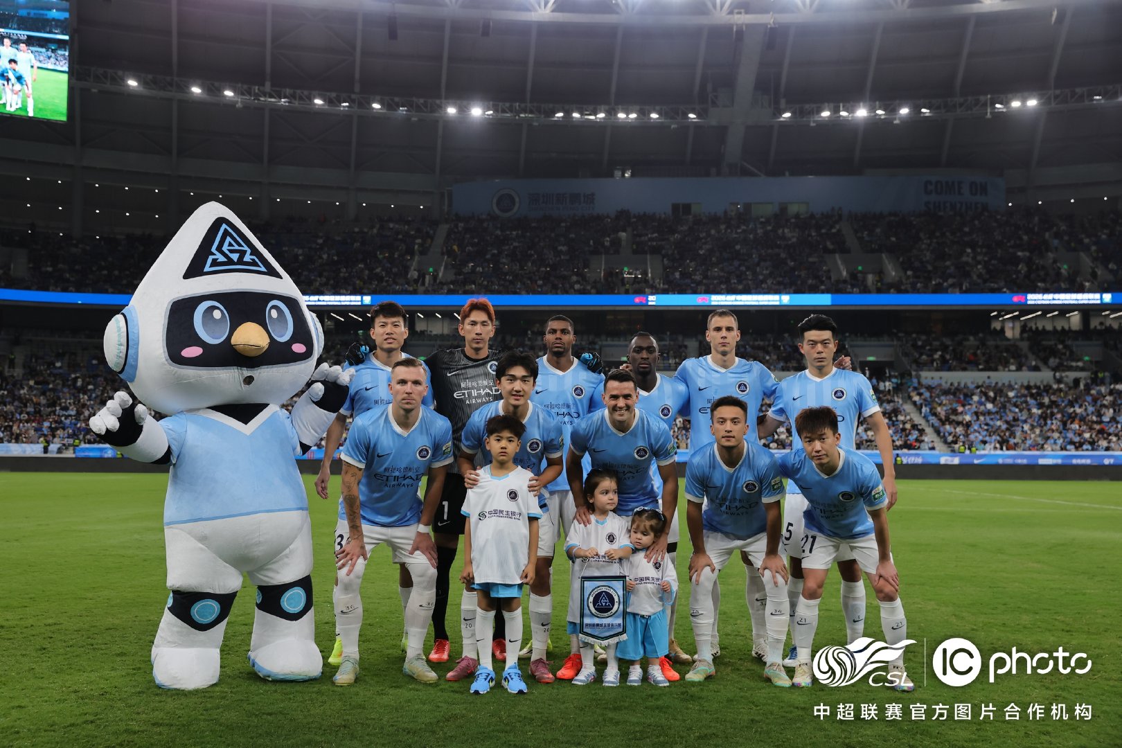 WE ARE SHENZHEN🩵深圳新鹏城vs天津津门虎 中超联赛