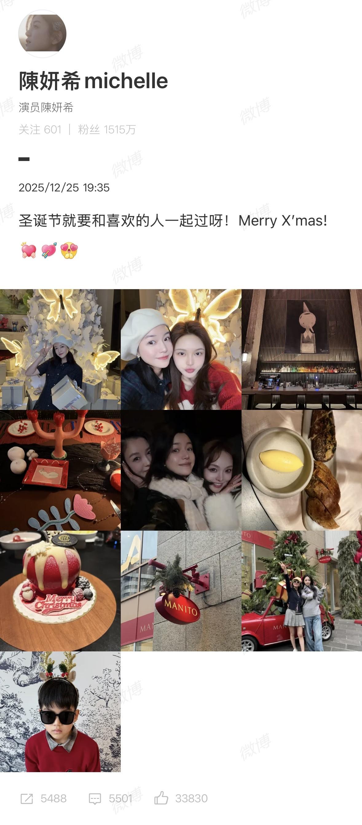 陈妍希圣诞晒照🎄