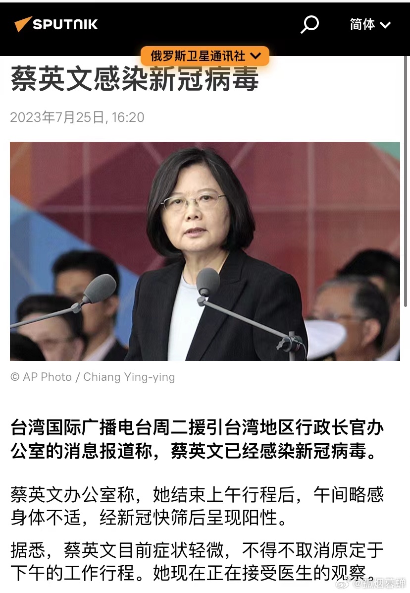 愿疾病战胜它 ​​​