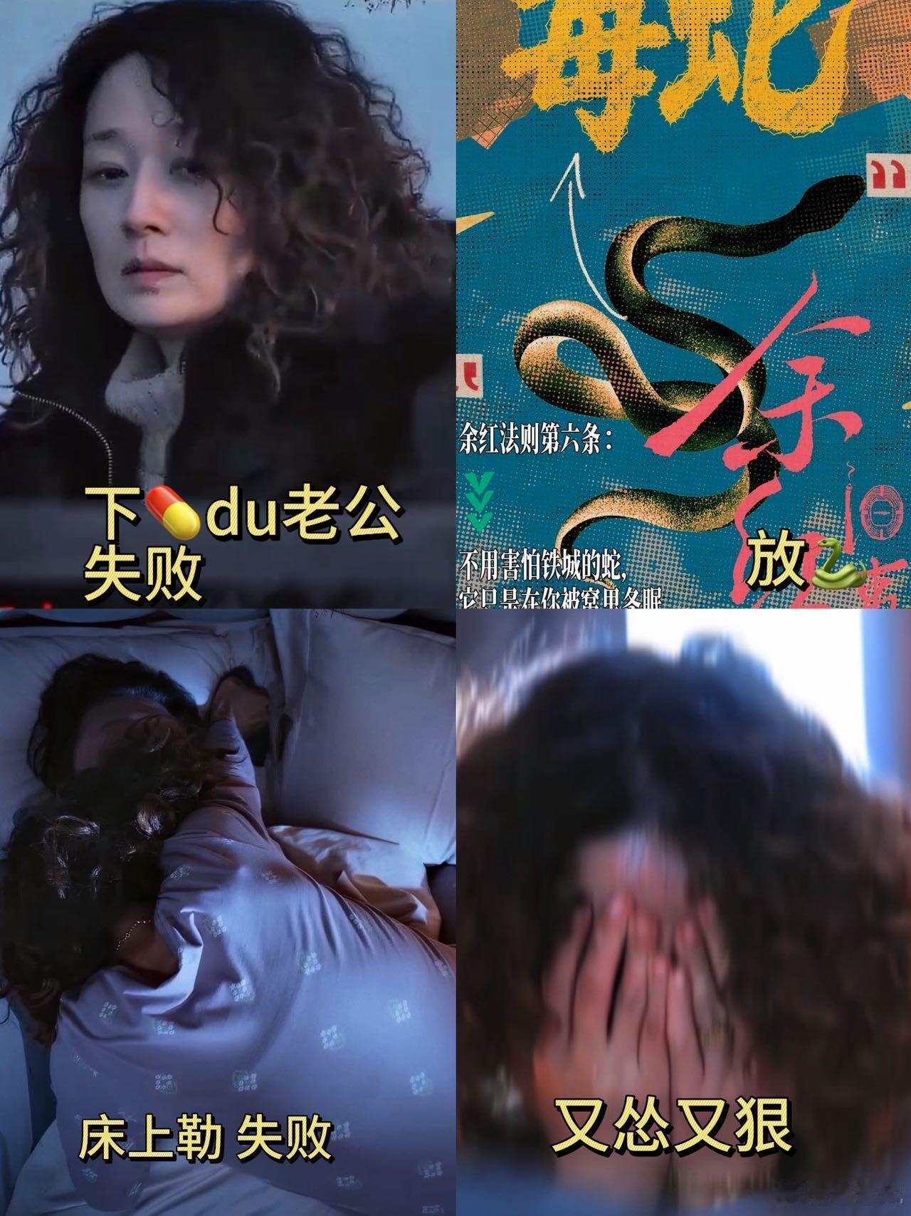 罗子君早这样还有凌玲什么事 陈红面对家暴不哭不闹不妥协，这种冷静比歇斯底里更可怕