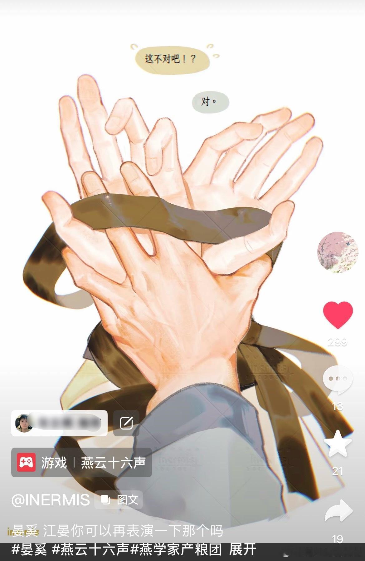 啊。我好坤动 