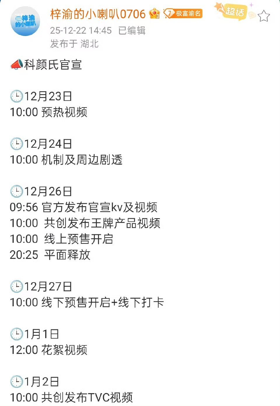 梓渝科颜氏梓渝新商务来啦，一起守护你的美丽肌肤吧！ 