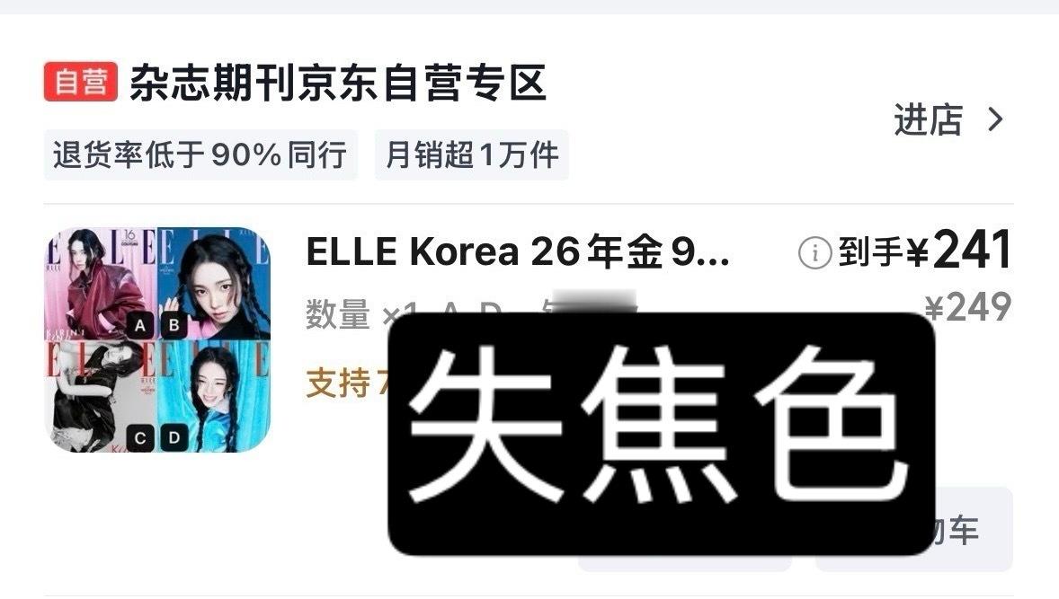 差点睡过头  都孝起来