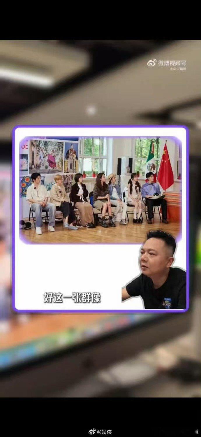 花少导演让网友自己选剧照 花少2026共创尾飞花儿与少年 花少2026共创尾飞玩