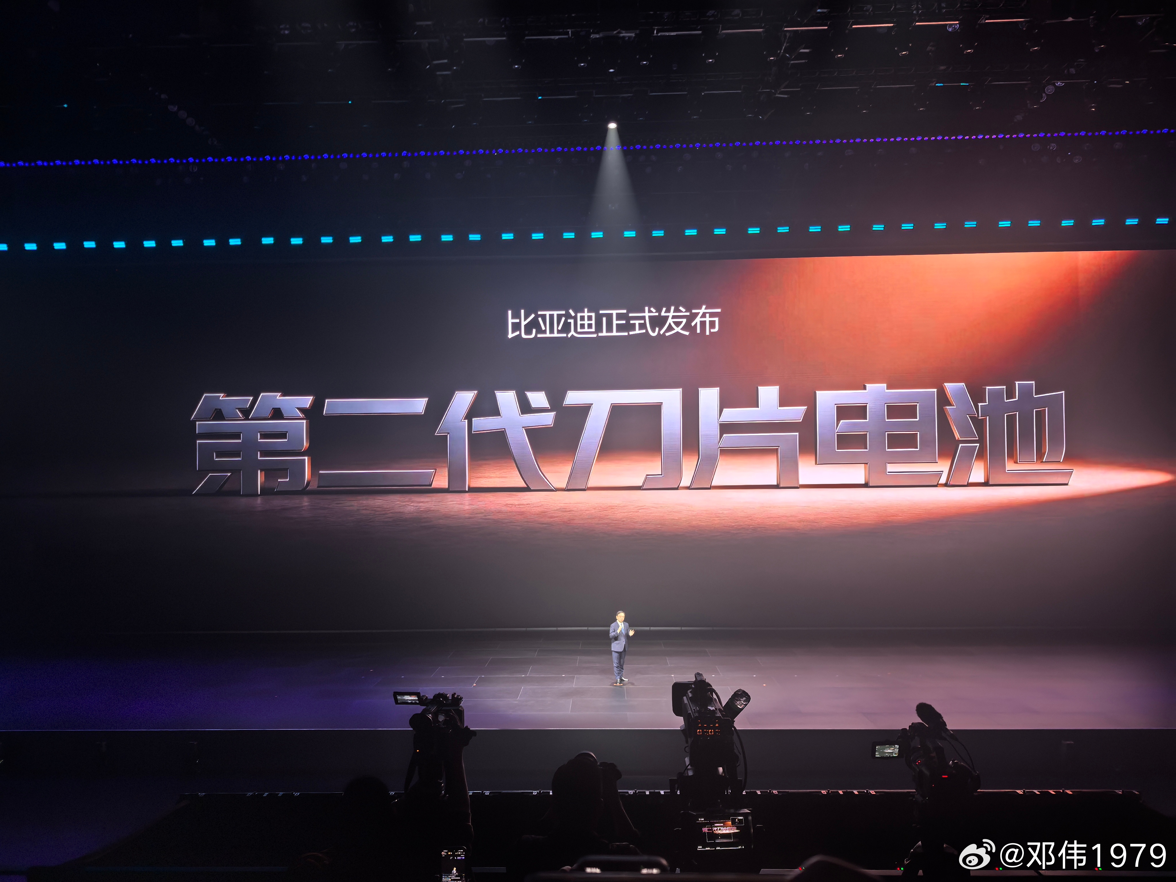 六年磨一刀 比亚迪第二代刀片电池真的来了！彻底颠覆大家对电池的认知。比亚迪