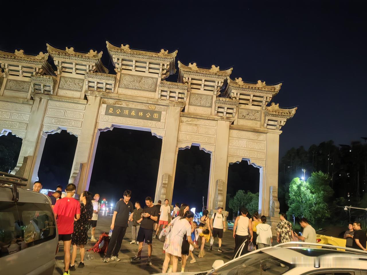 今晚的惠阳亚公顶有点吓我一跳，我没想到还能有这样的盛况。
      老婆和孩子