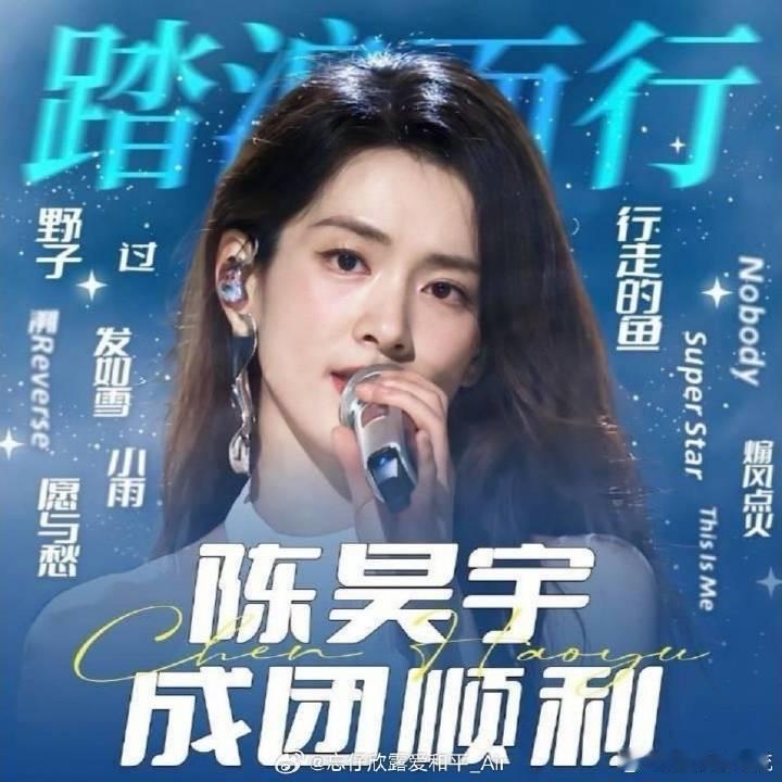 #陈昊宇总冠军#恭喜陈昊宇😀😀 ​​​
