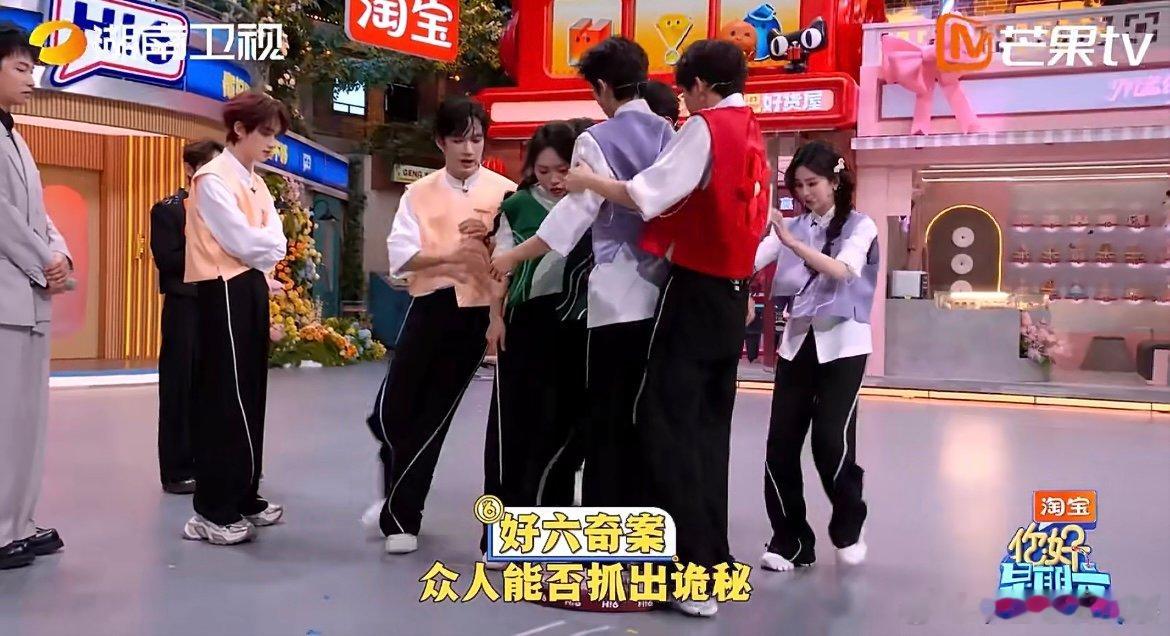 白鹿秒猜王鹤棣范丞丞 白鹿的猜人实力封神了！《你好星期六》现场秒识王鹤棣范丞丞，