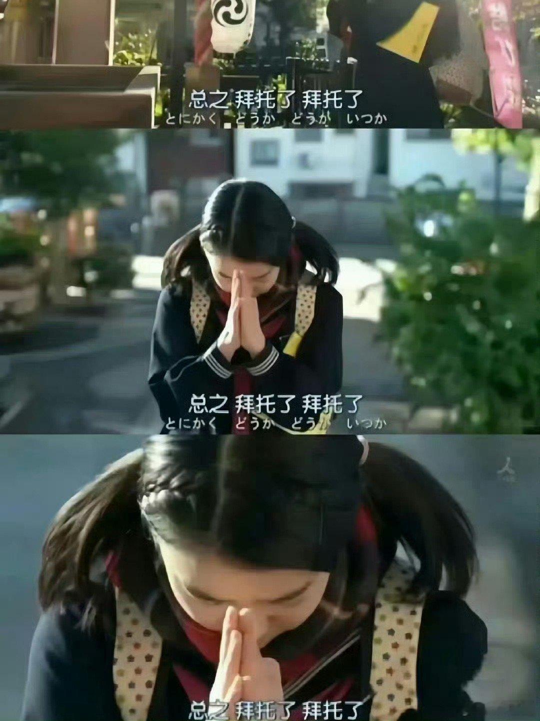 好运2025 玄学！听说这张图非常灵！ 但你要接 