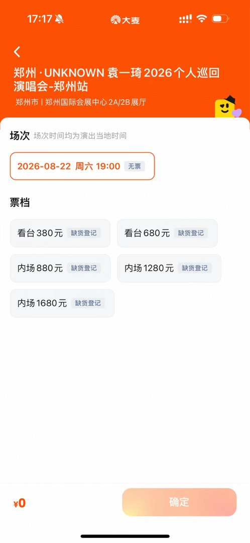 依旧 