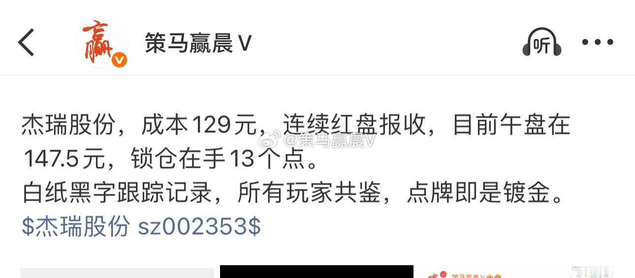 太极实业，成本18元，最高股价位置在24元以上，点数30多个点，持续发帖跟踪的标