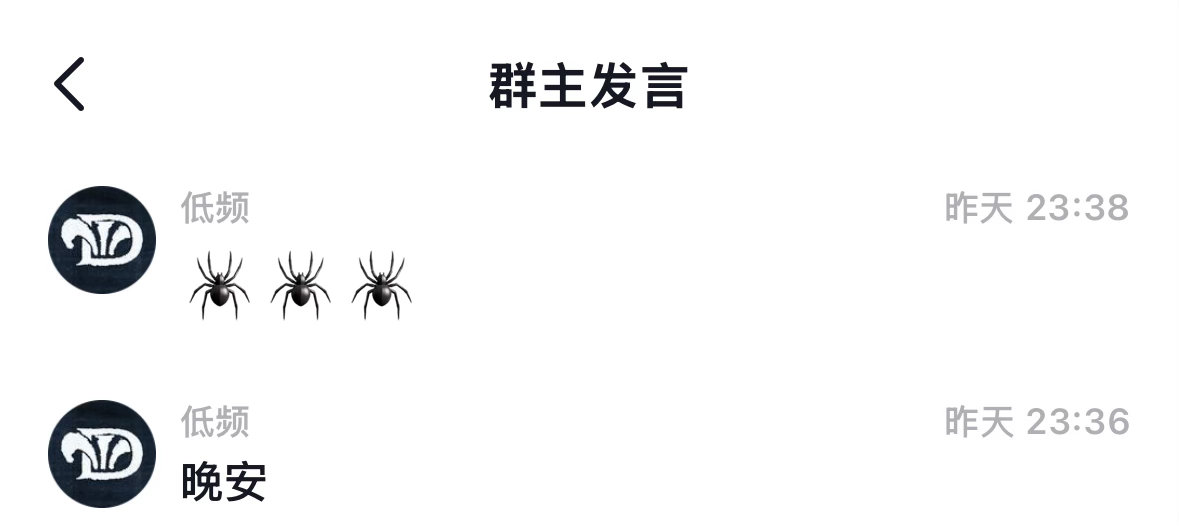 🕷🕷🕷 ​  ​​​