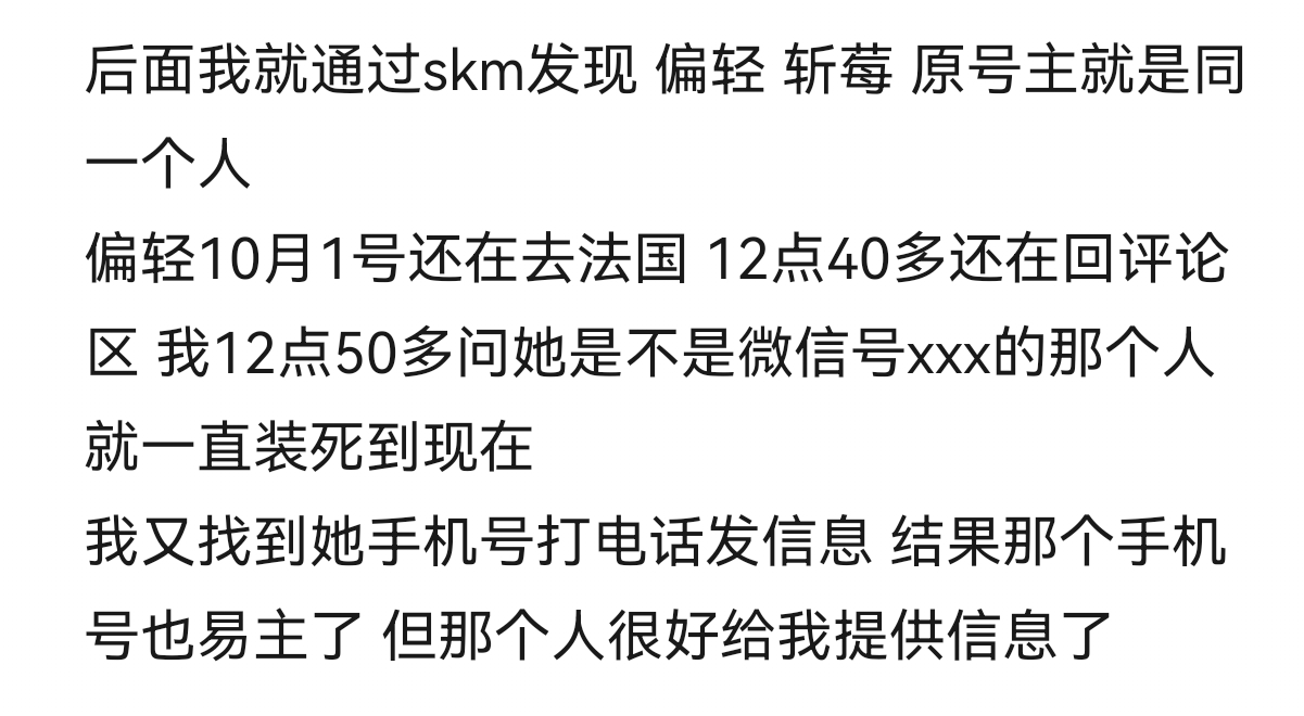 SSR交换站[超话] 宝宝有时间了回应一下我朋友在你那mai昊你又洱麦何意味？ 