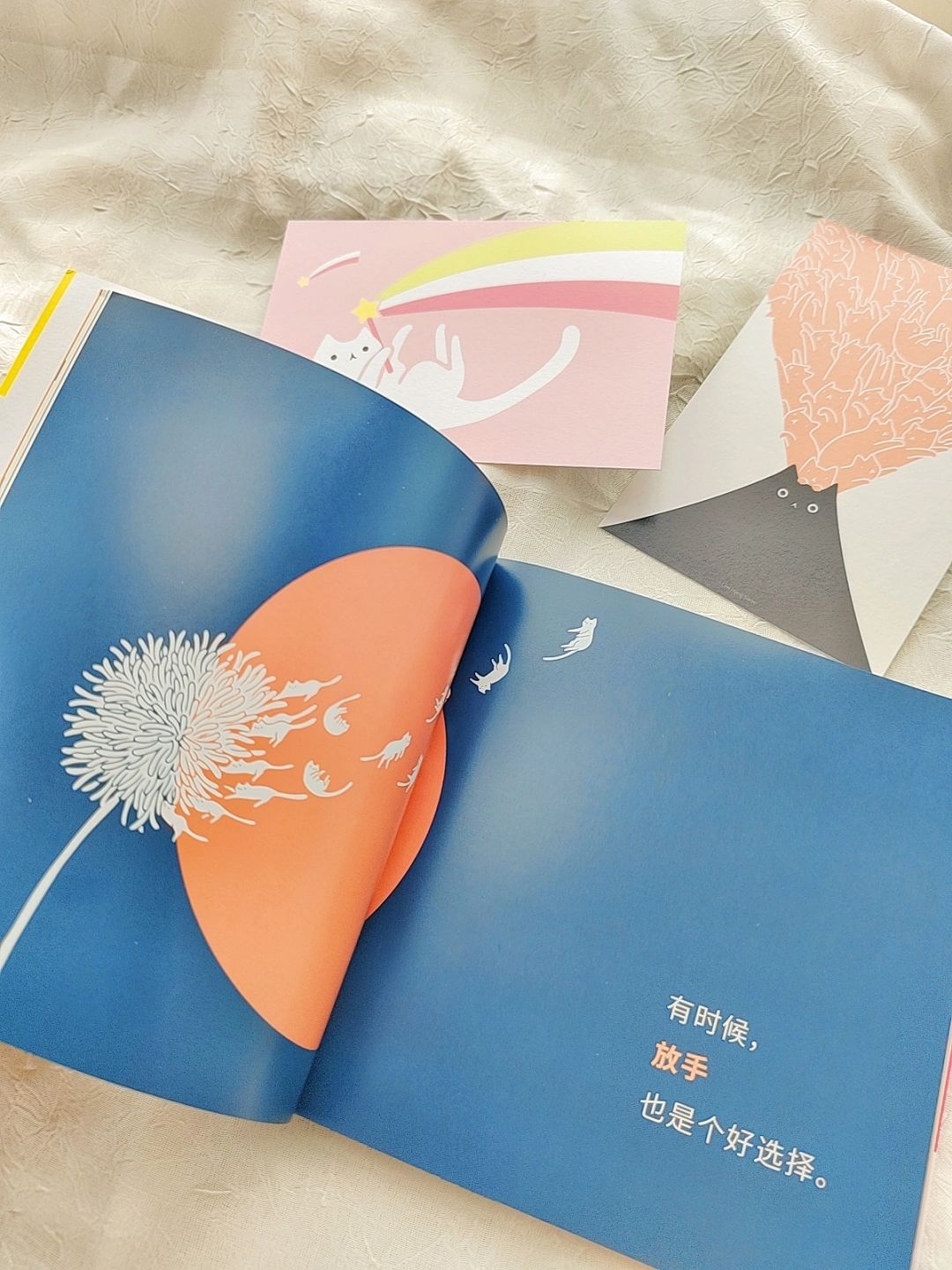 爆治愈！句句暖到我的心窝里。