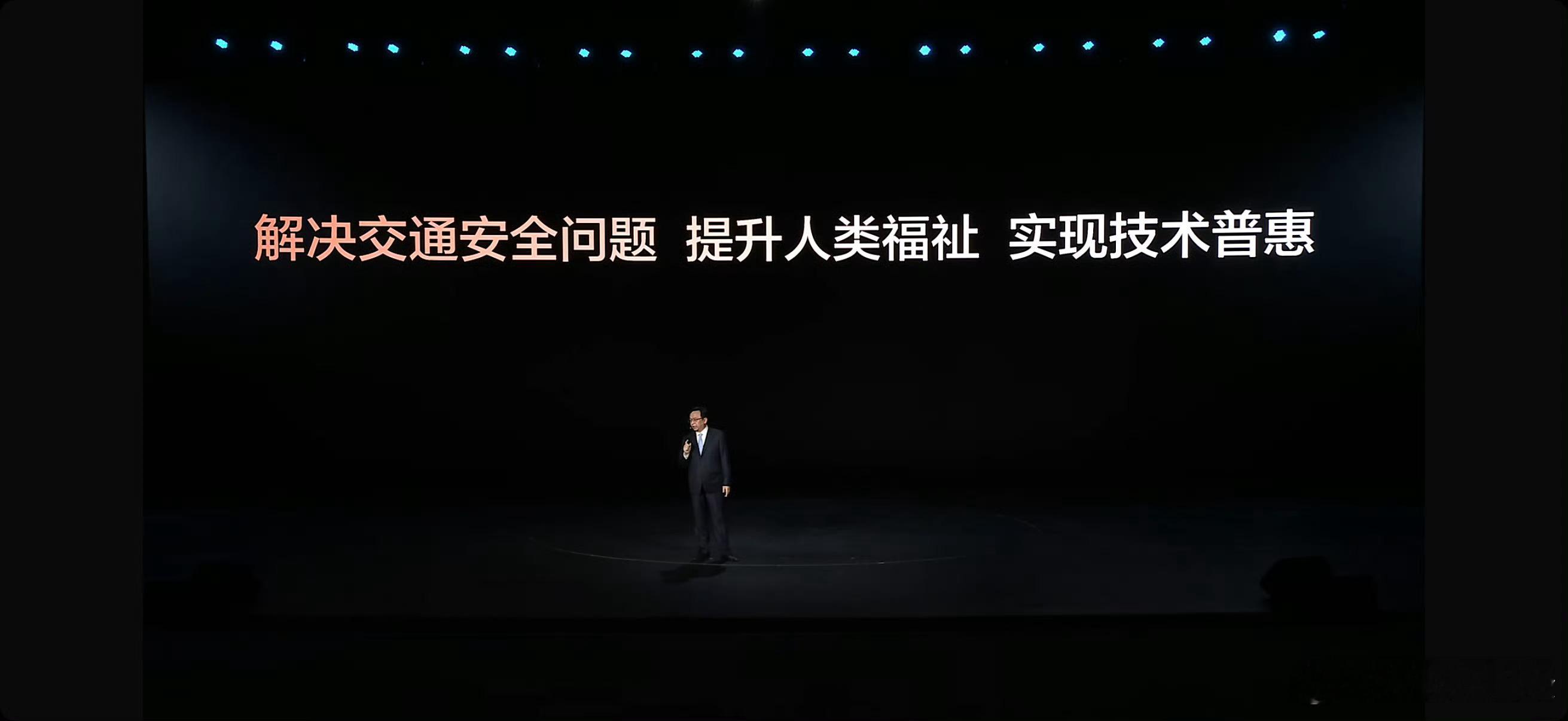 智驾出事算谁的责任先划行业通用法规底线：按国标分级，L0-L2 辅助驾驶，驾驶员