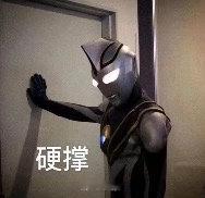 好想急头白脸地嗑一对上头cp…… 