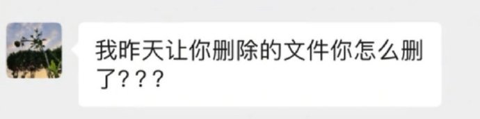 领导的脑子里都在想什么  ​ ​​​