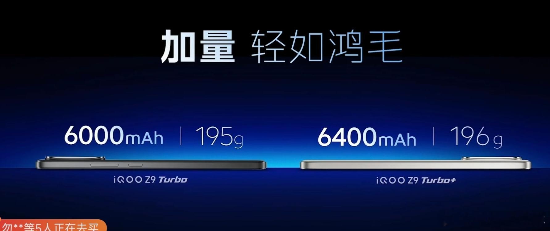 电池加了400mAh，重量没变，可以。 ​​​