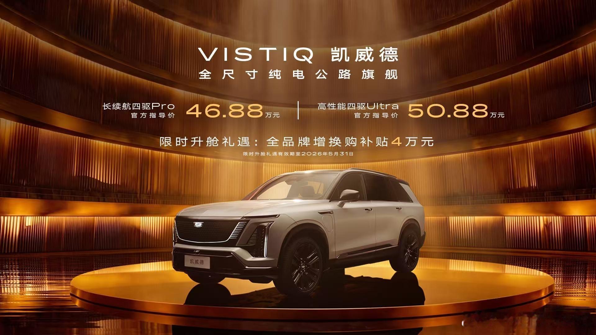 安全，奢华、智能什么都用最好的，精选小牛皮、超厚羊毛地毯、六活塞布雷博卡钳、威巴