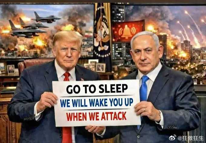 以色列宣布袭击伊朗 以色列发布：今次对伊朗袭击行动的名称为“咆哮的狮子” 