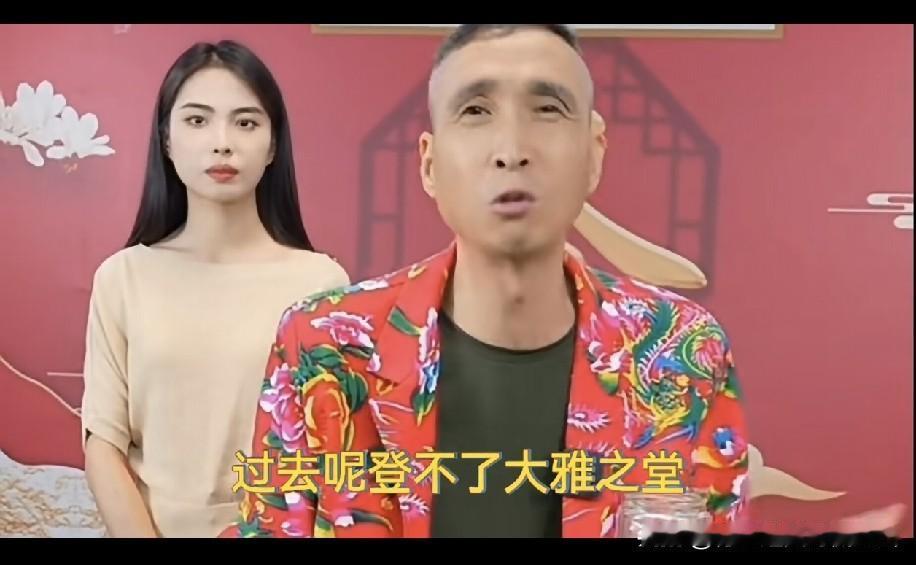 某人太飘了！动了高压线！杨议搭档条子说早年的相声全是撂地儿的营生，根本登不上大雅