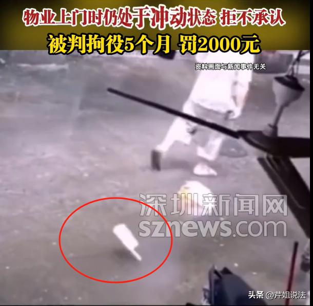 江苏南通，一男子深夜喝完酒，回家就开始跟女友吵架，女友大晚上的被吵烦了，就准备换