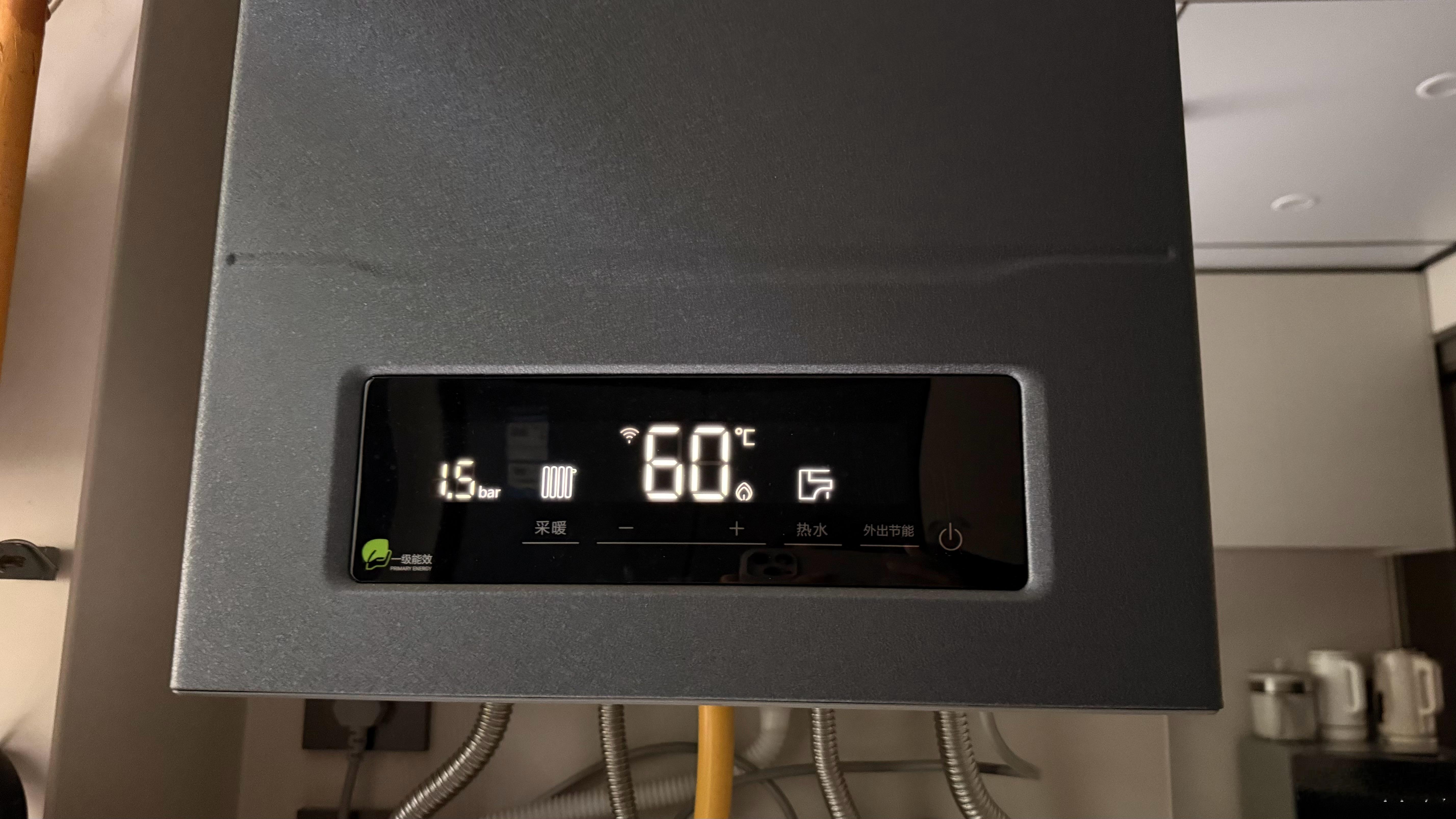 没开玩笑，我刚刚已经把地暖打开了，比去年正好提前了一个月…………说好的今天成都要